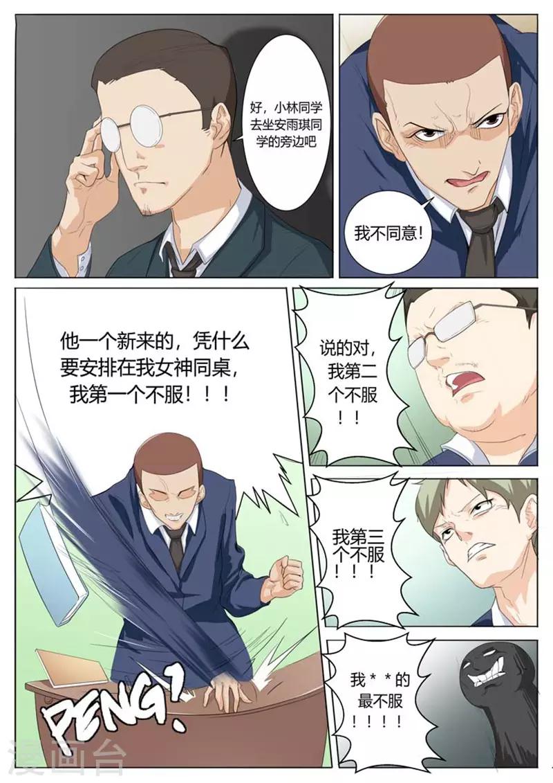 第13话0
