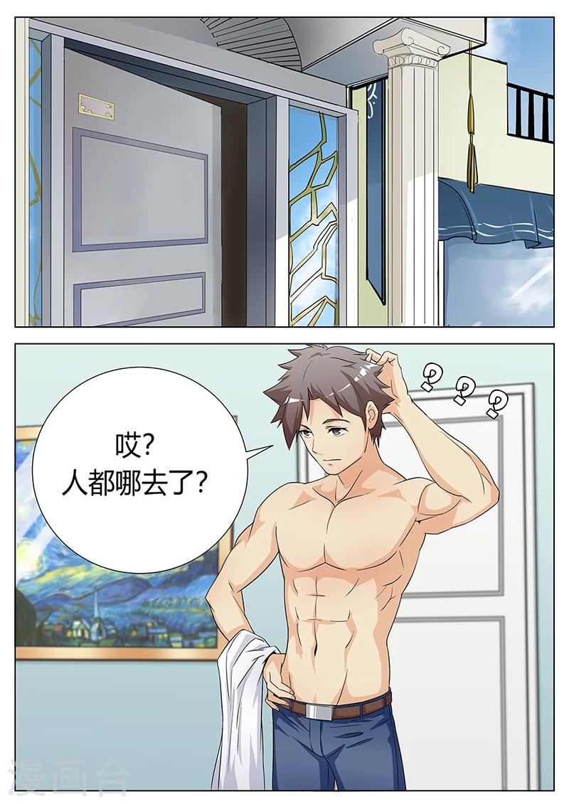 第8话7