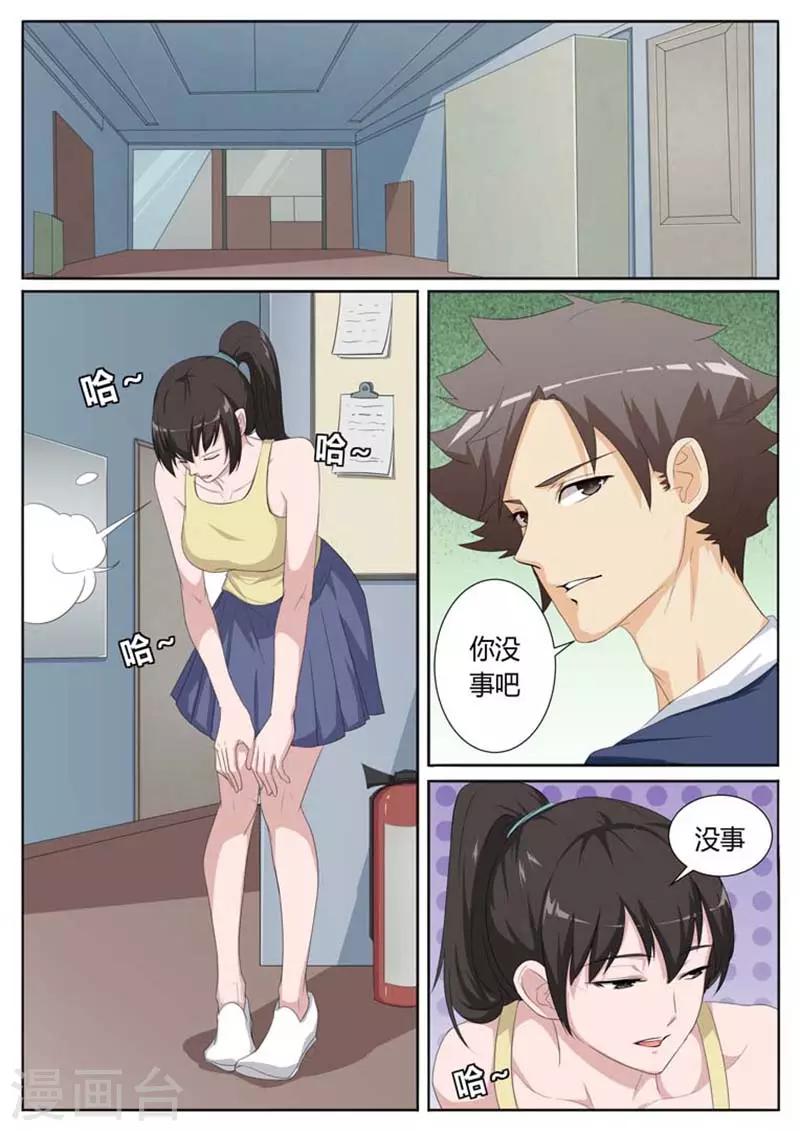 第17话0