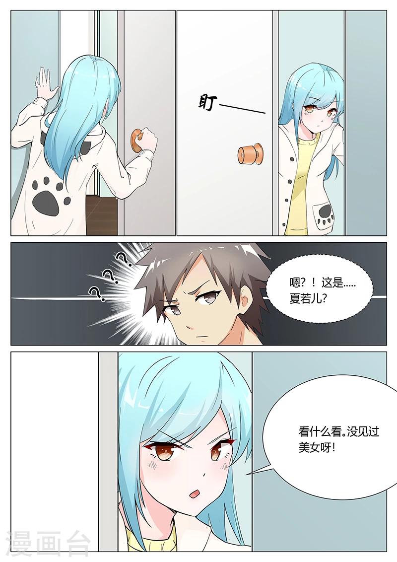 第4话5