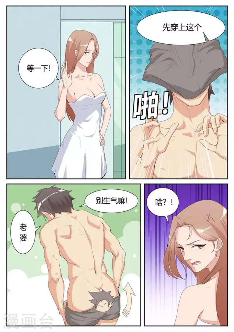 第28话1