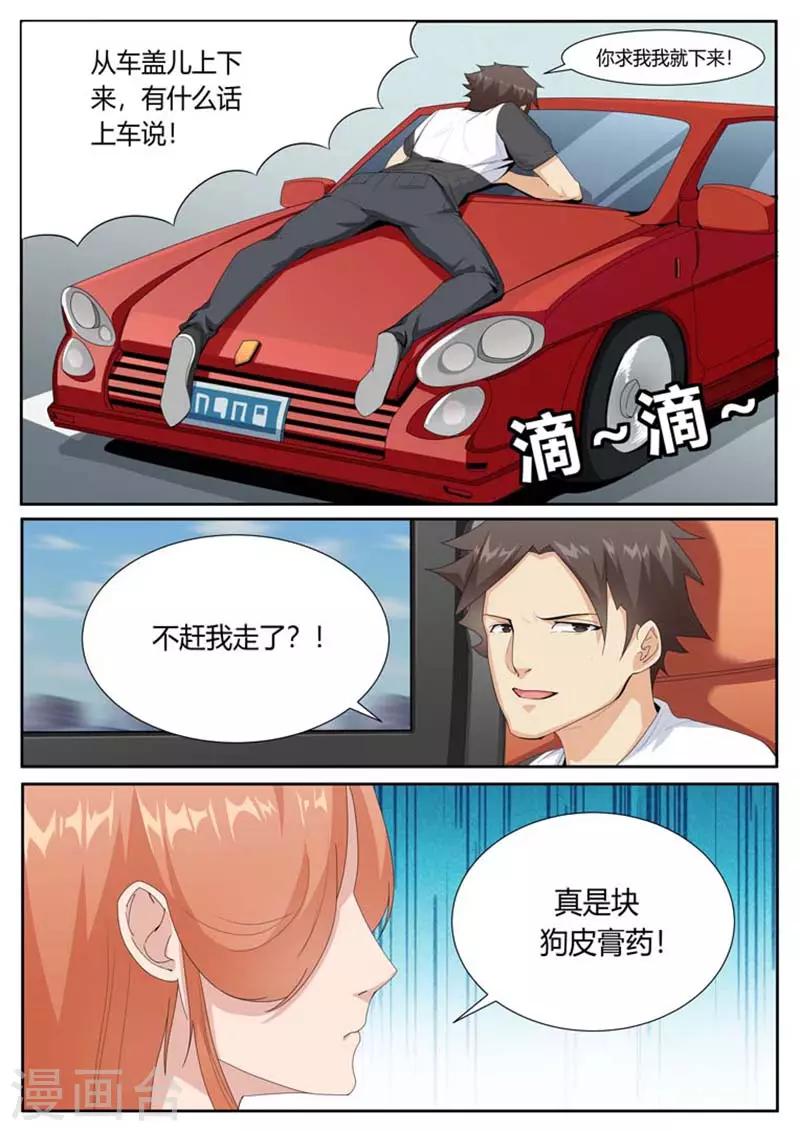 第40话0