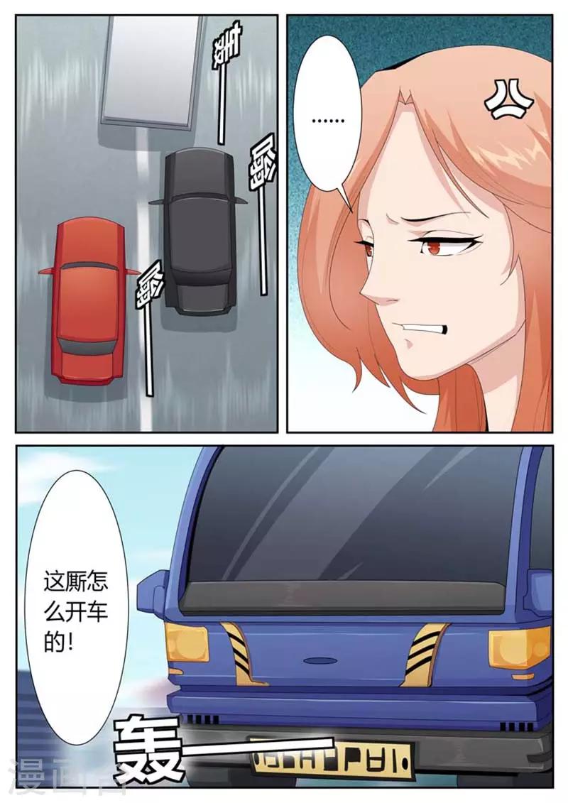 第40话3