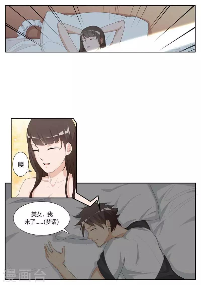 第35话0