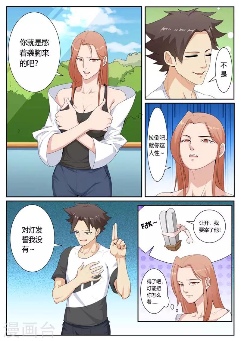 第37话0