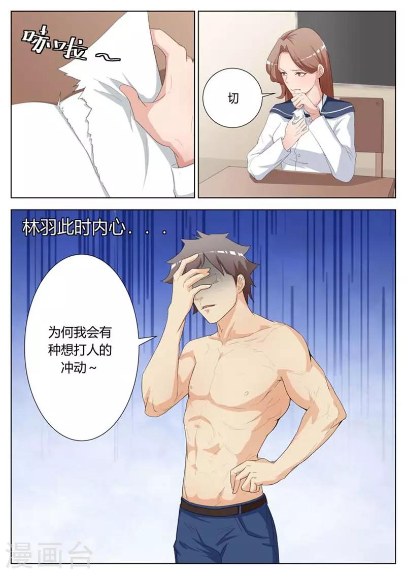 第13话4