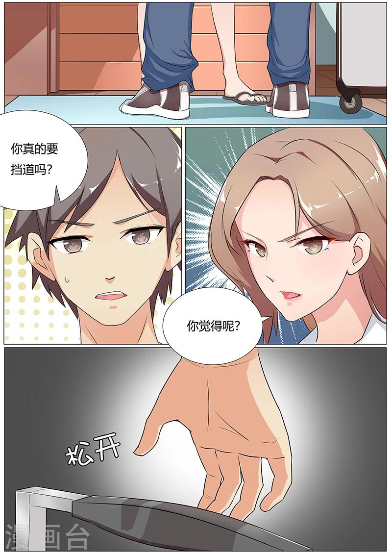 第3话0