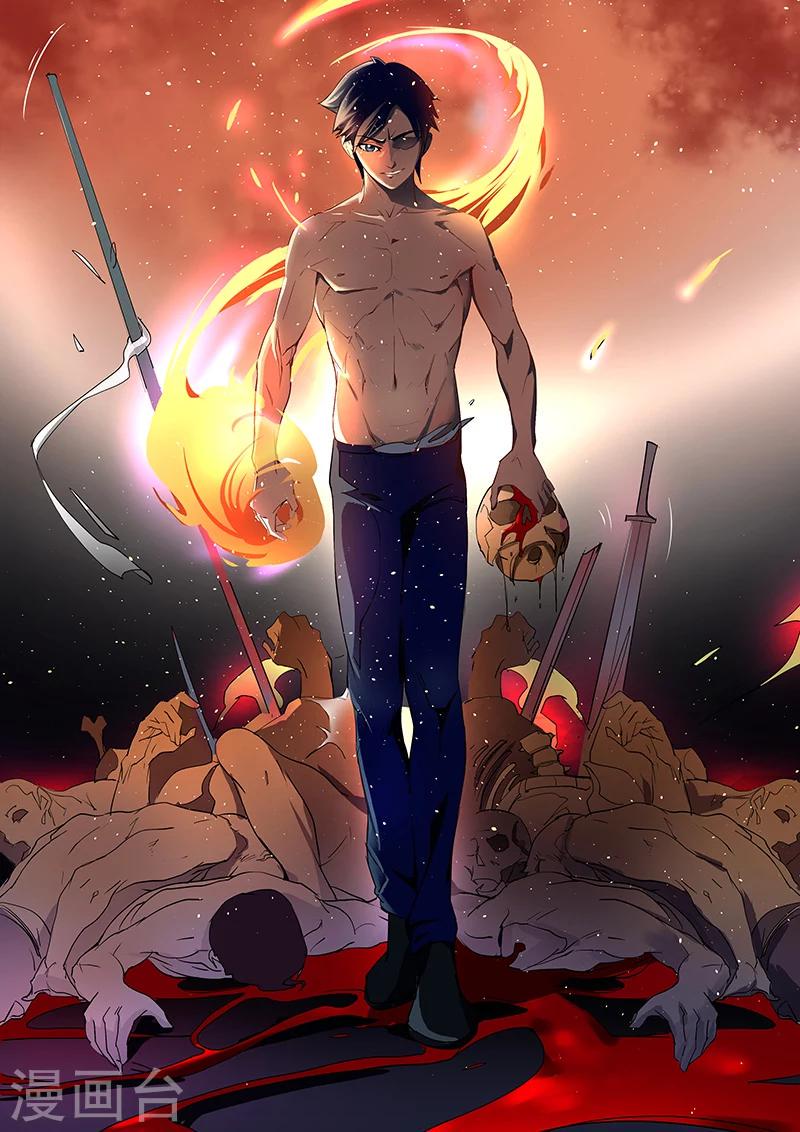第1话3