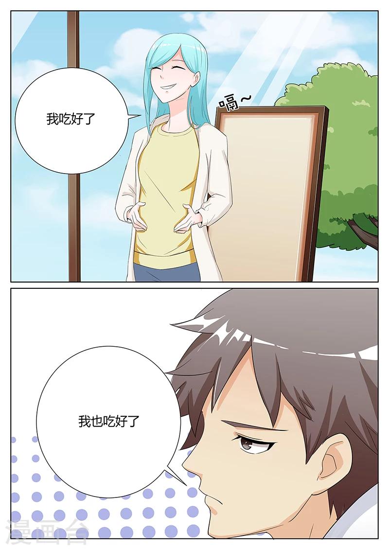 第7话3