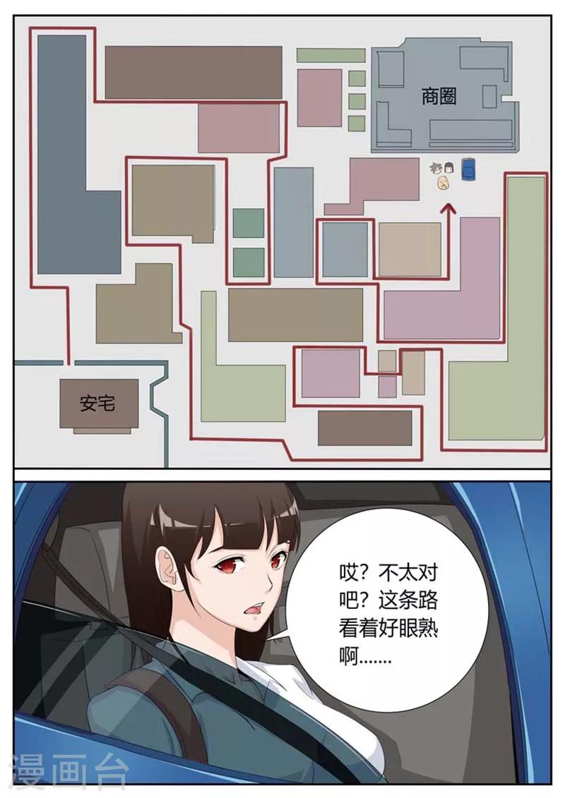 第22话4
