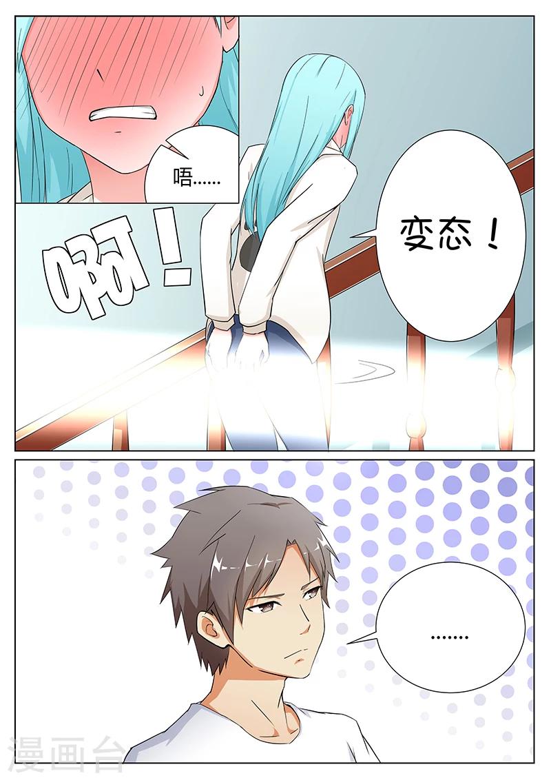 第5话3