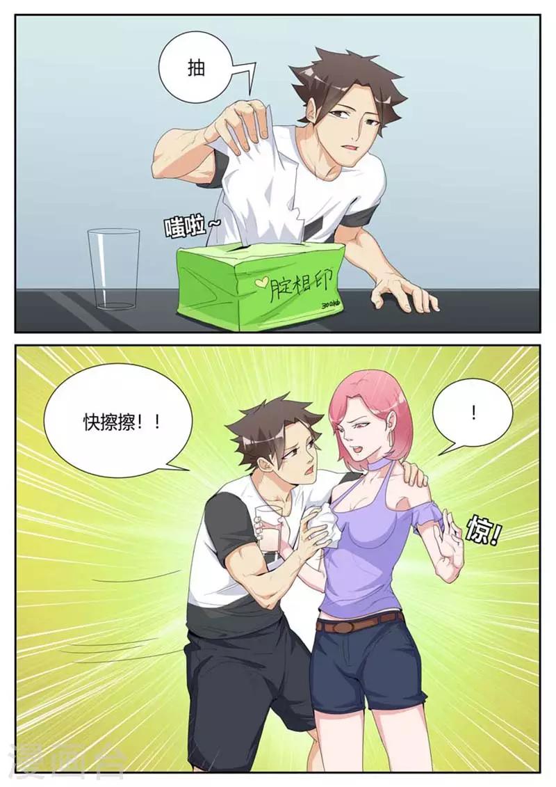 第36话2