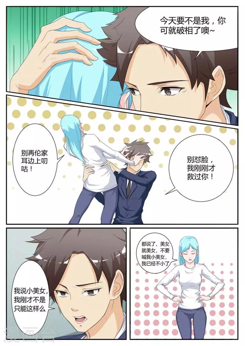 第19话1