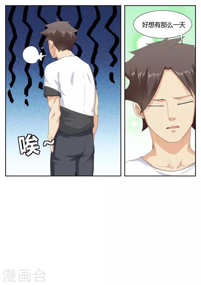 第42话1