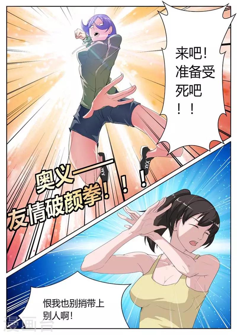 第18话1