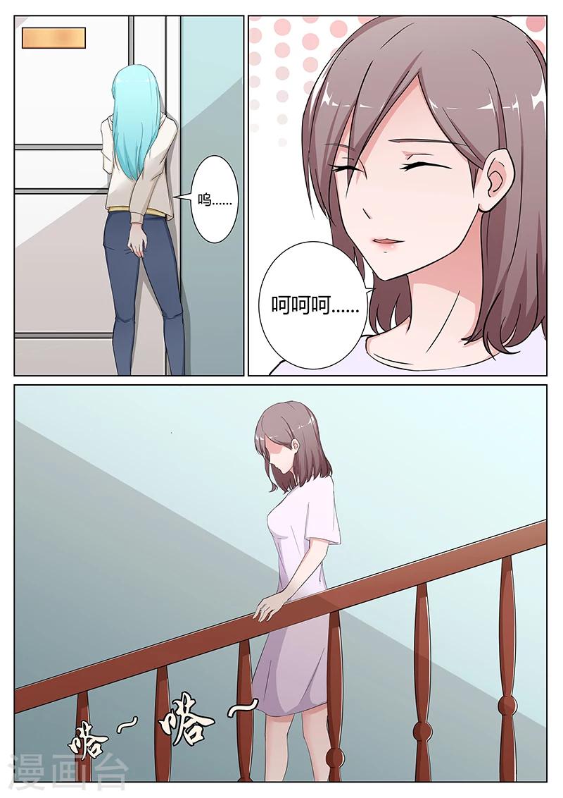 第5话5