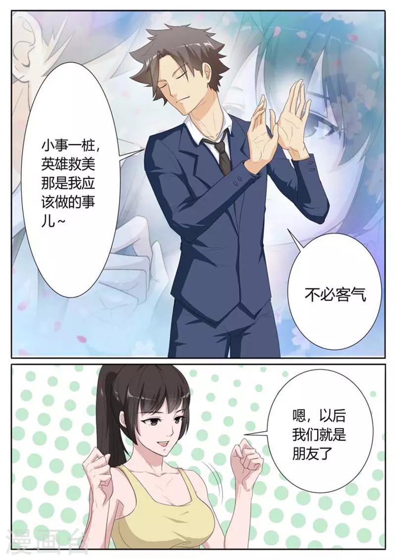 第17话2