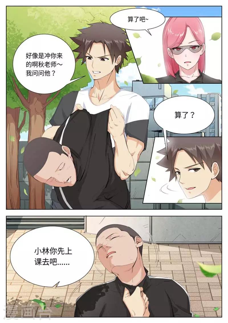 第45话1