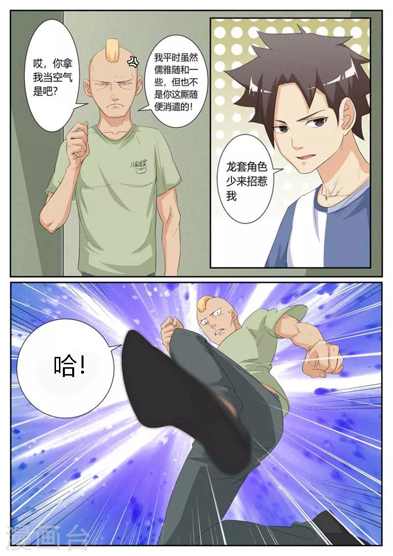 第25话0