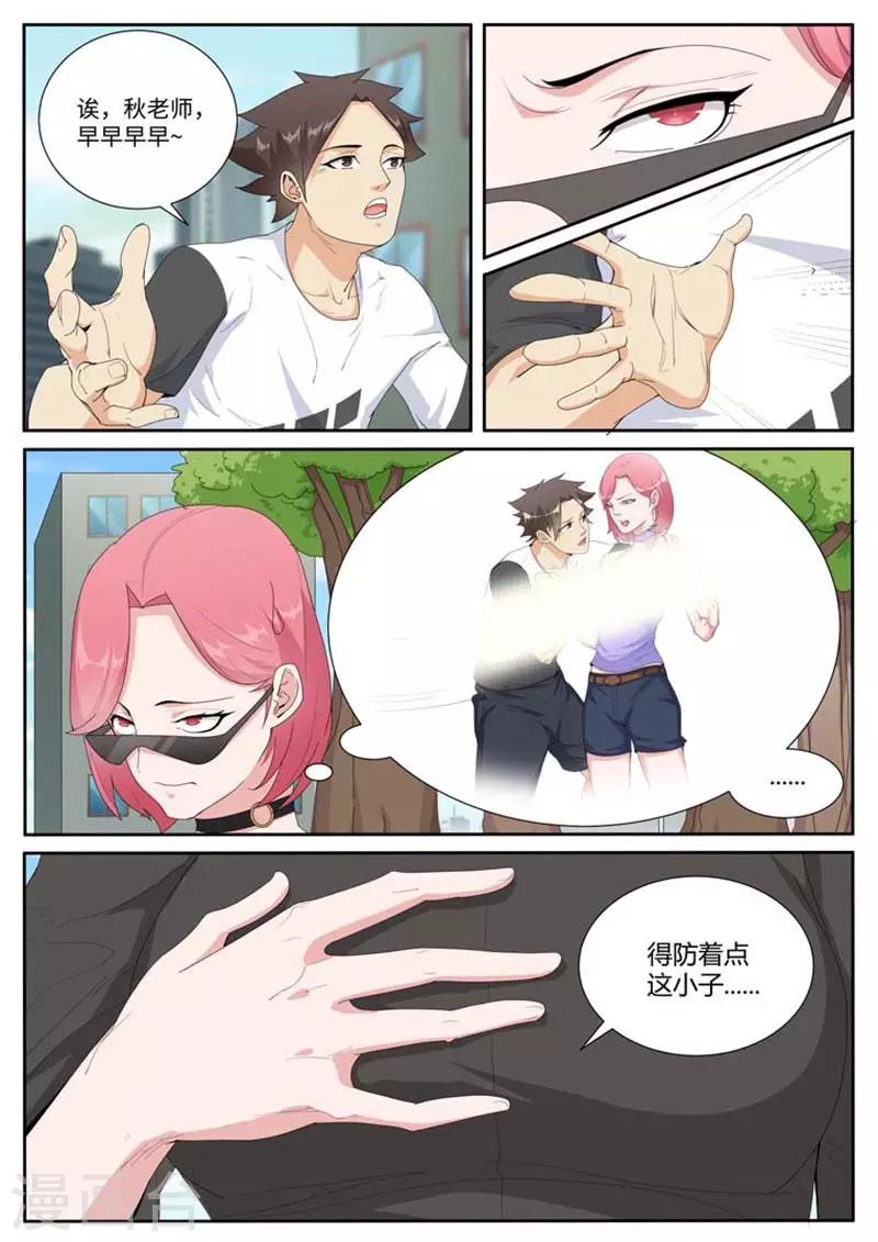 第44话1
