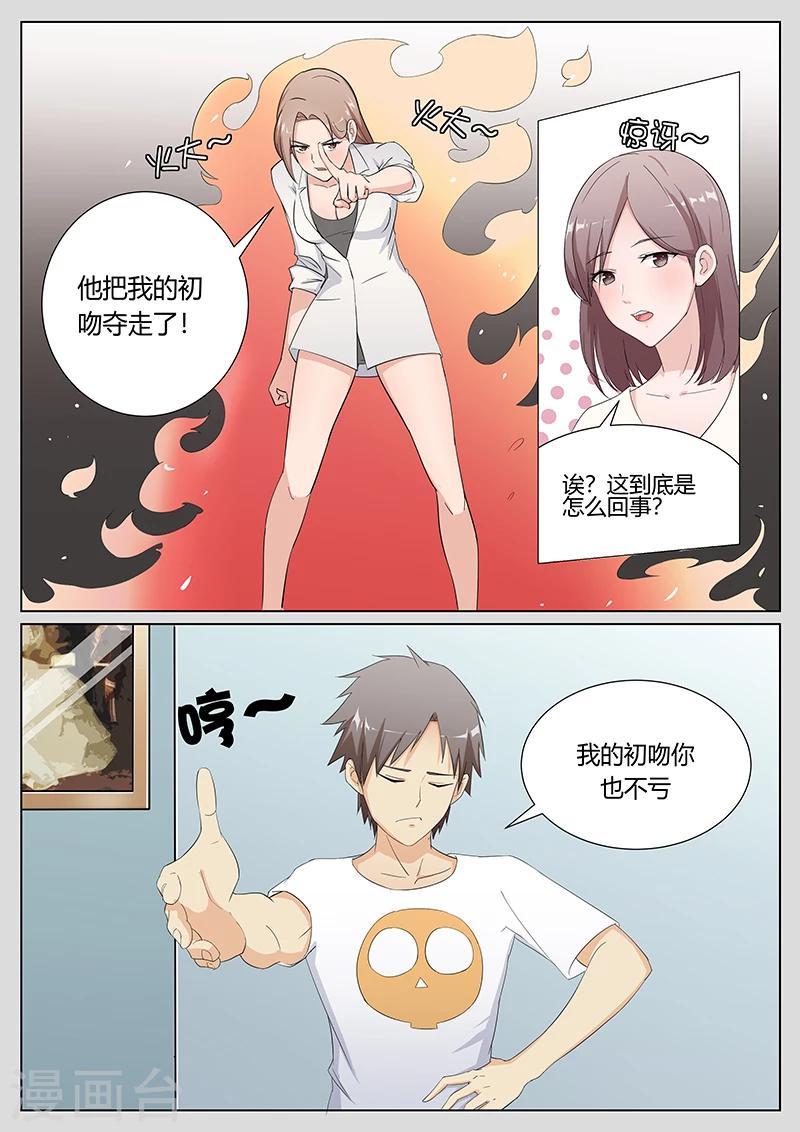 第6话0