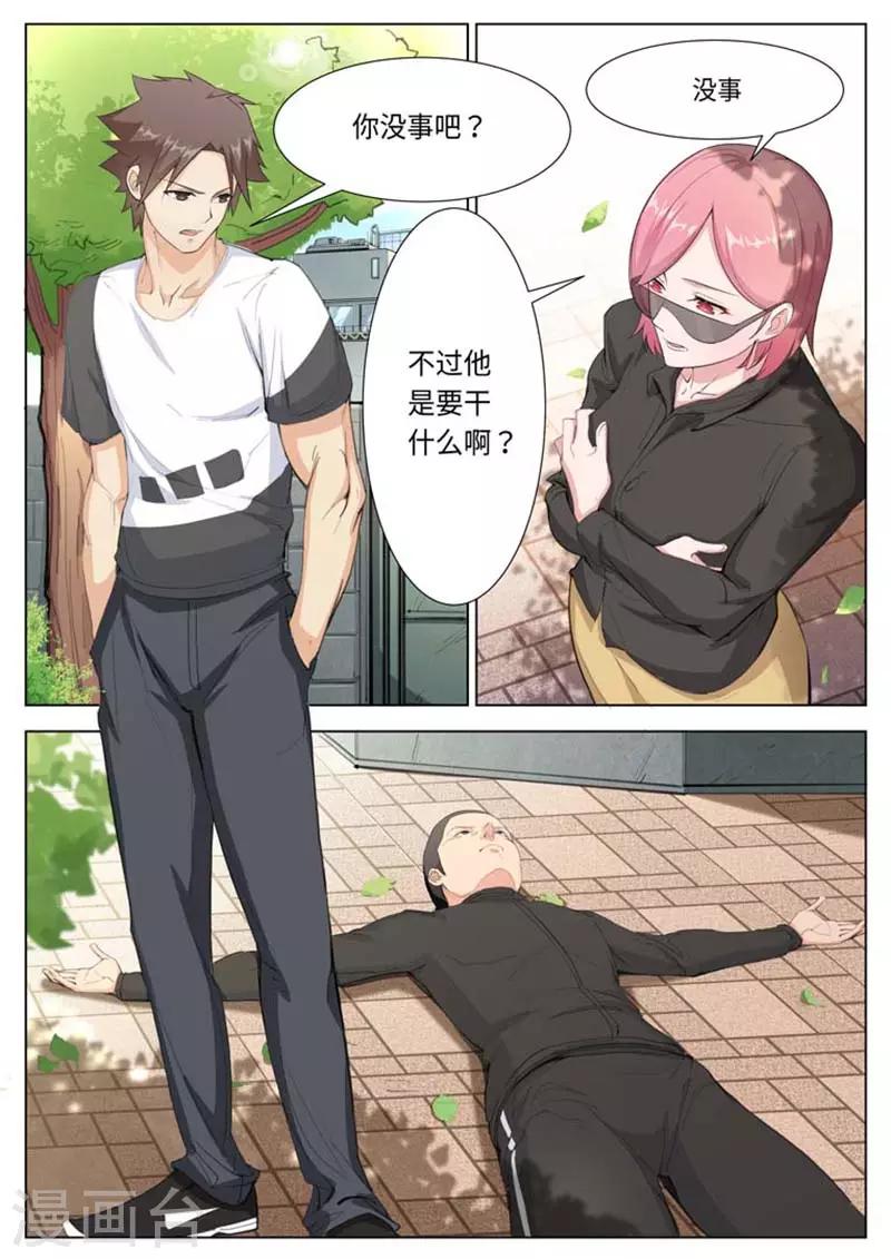 第45话0