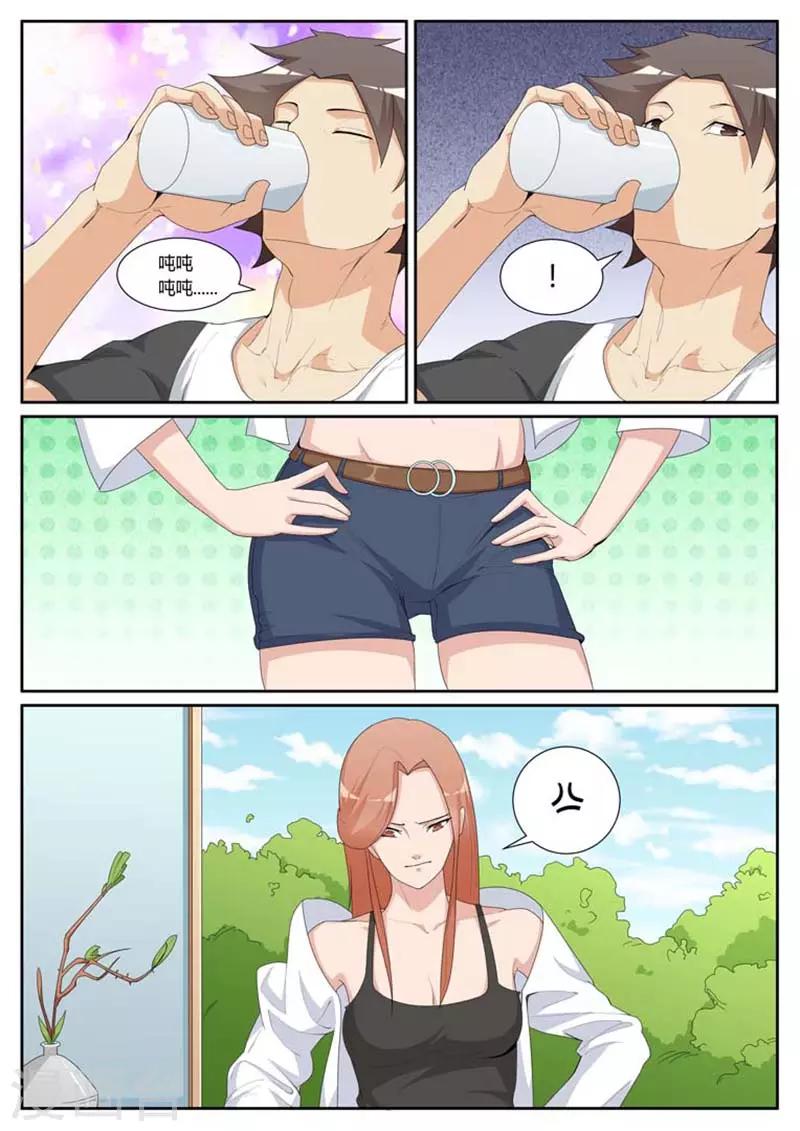第35话4