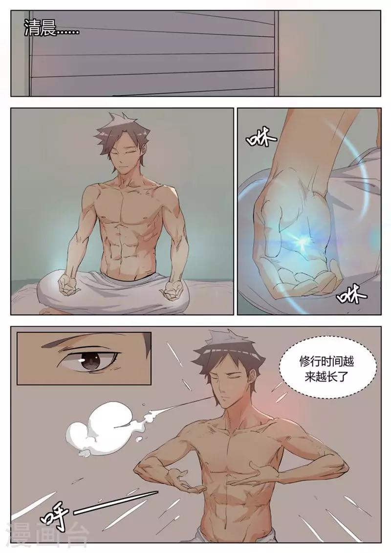 第11话0