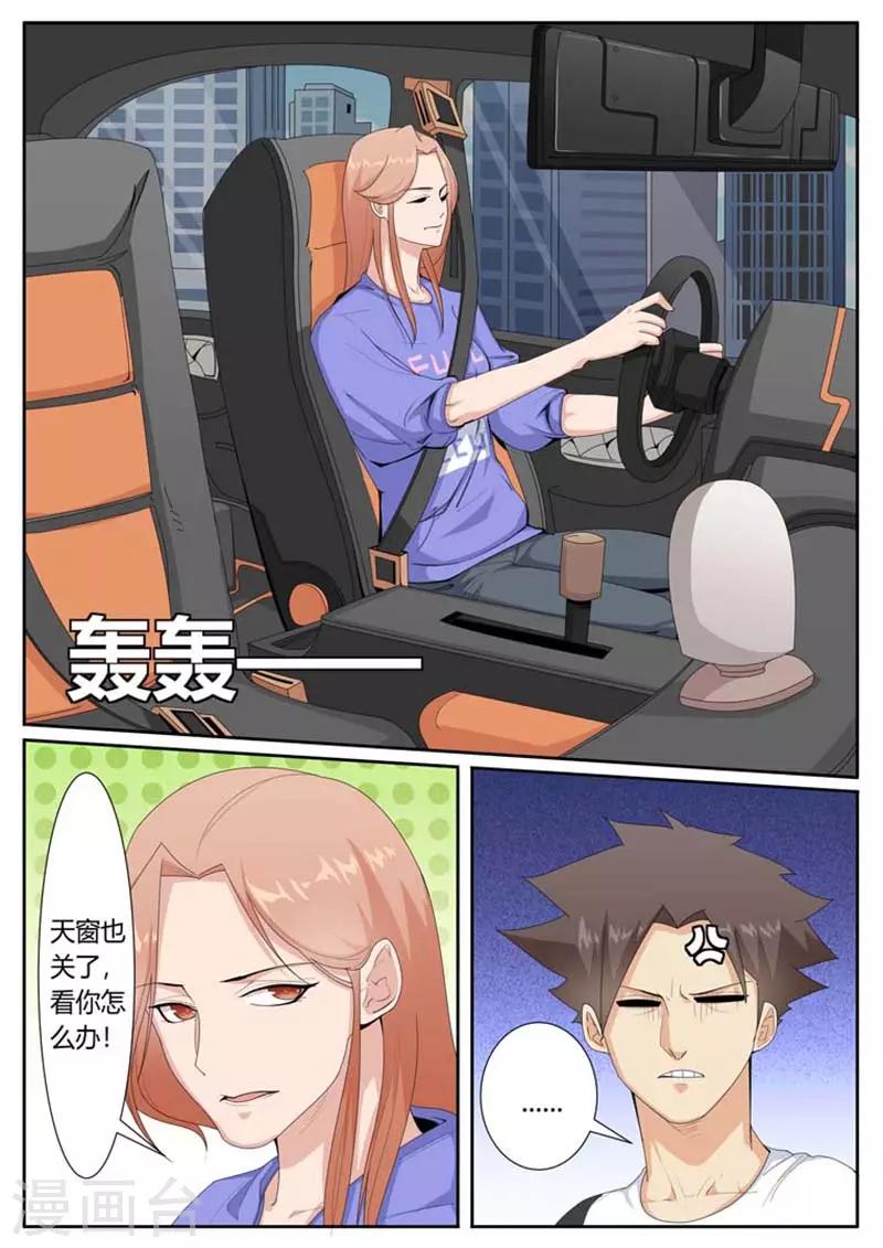 第39话0