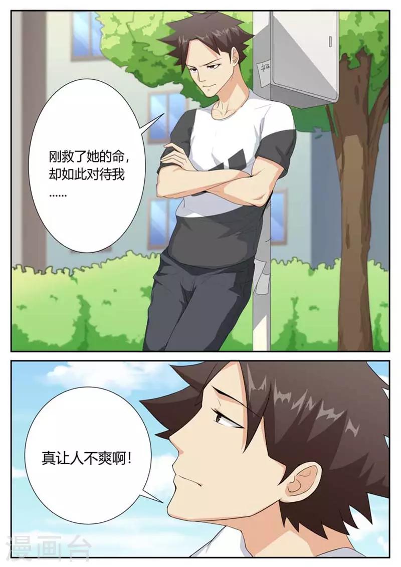 第42话0