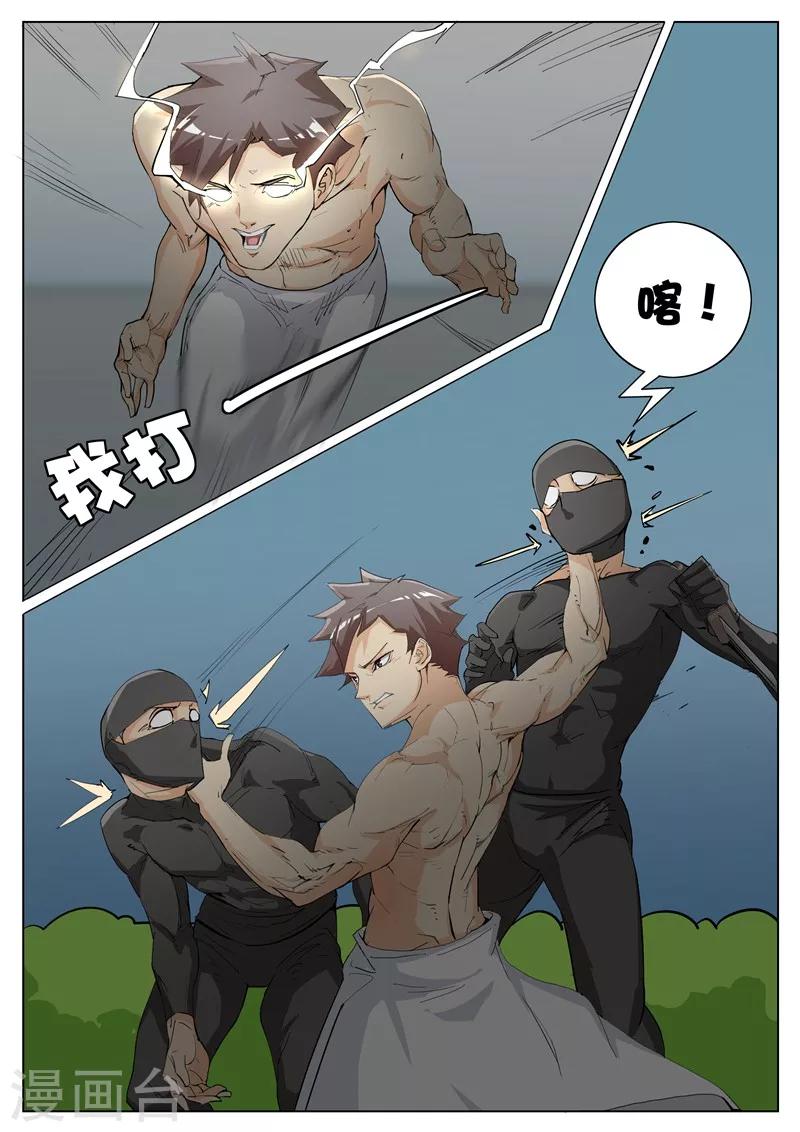 第10话0