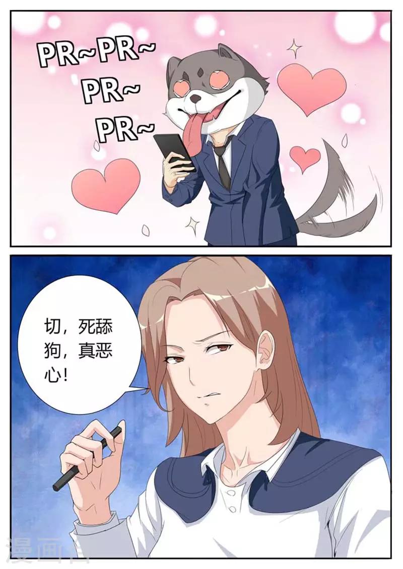 第19话8