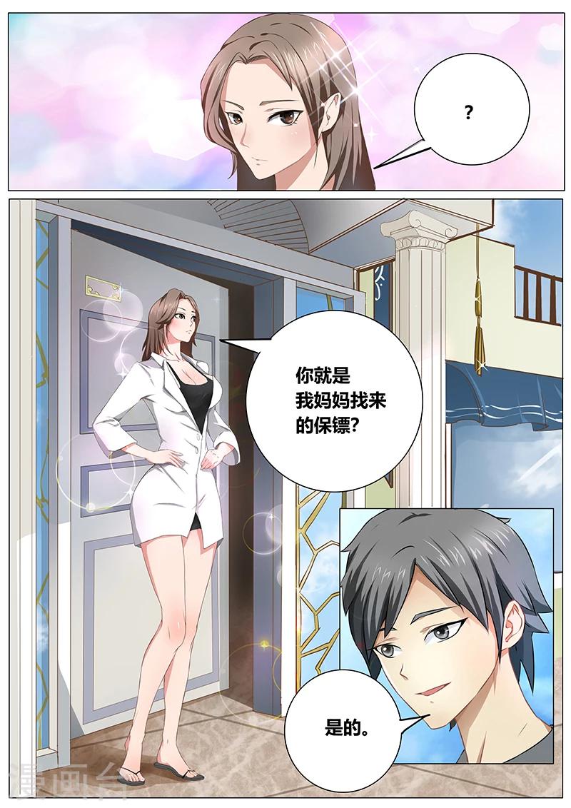 第1话4