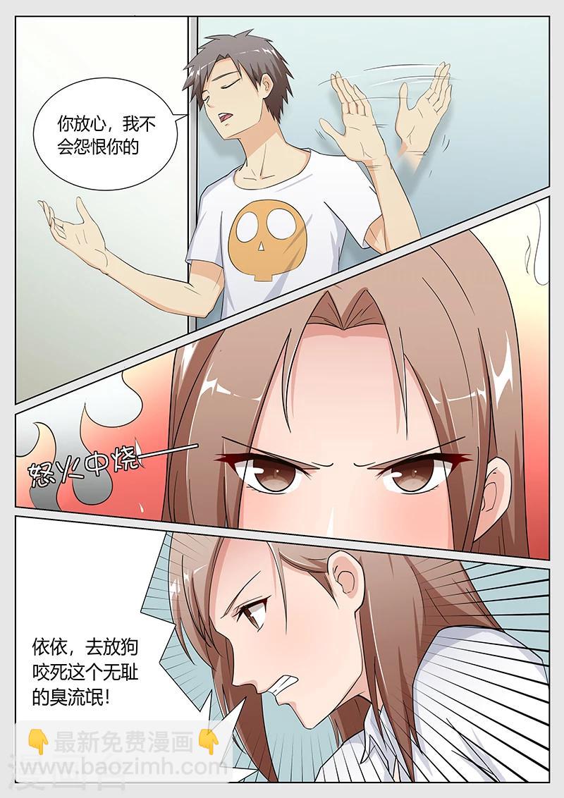第6话1