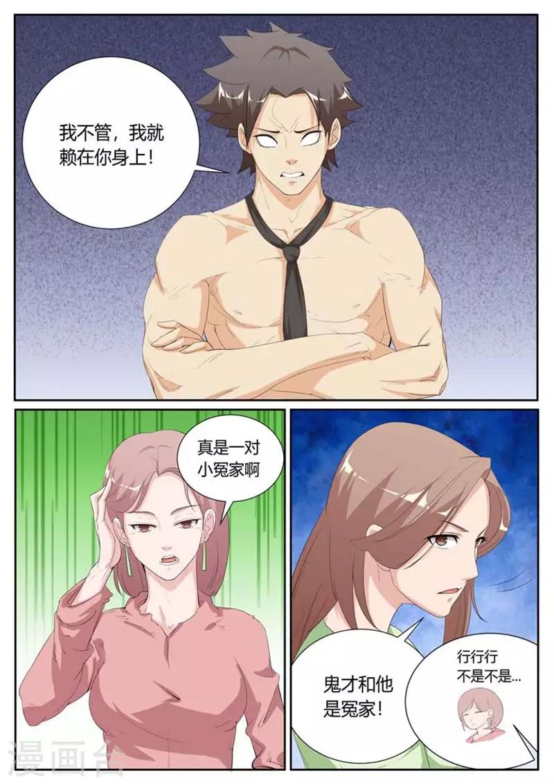 第21话1