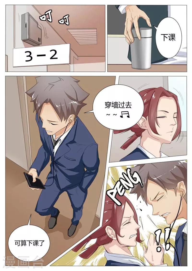 第13话7