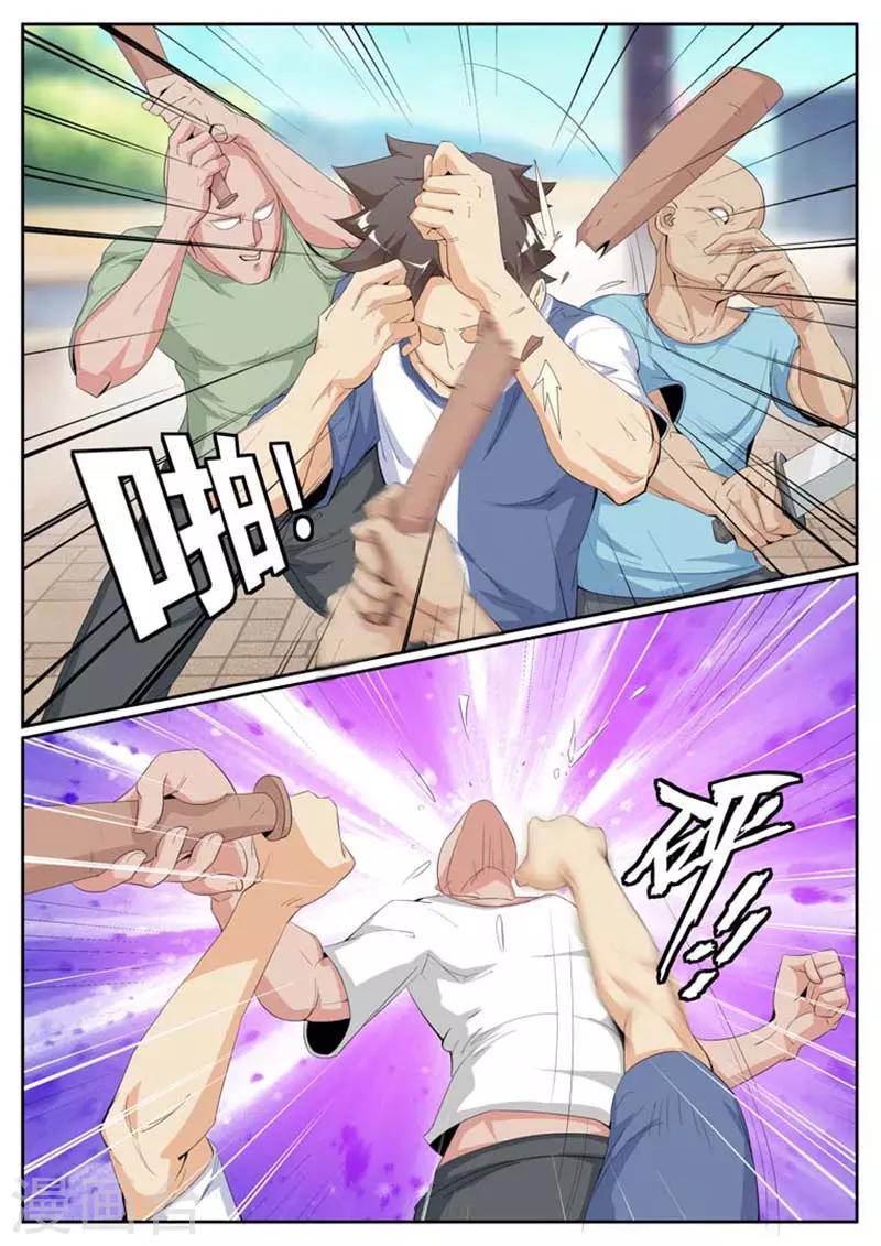 第26话0