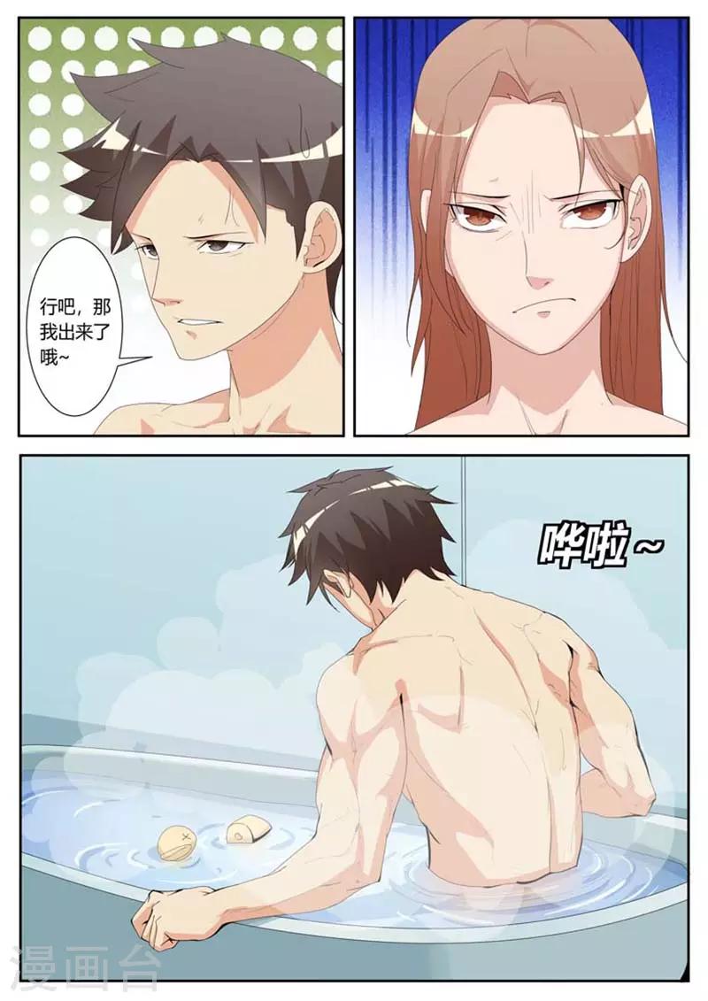 第28话0