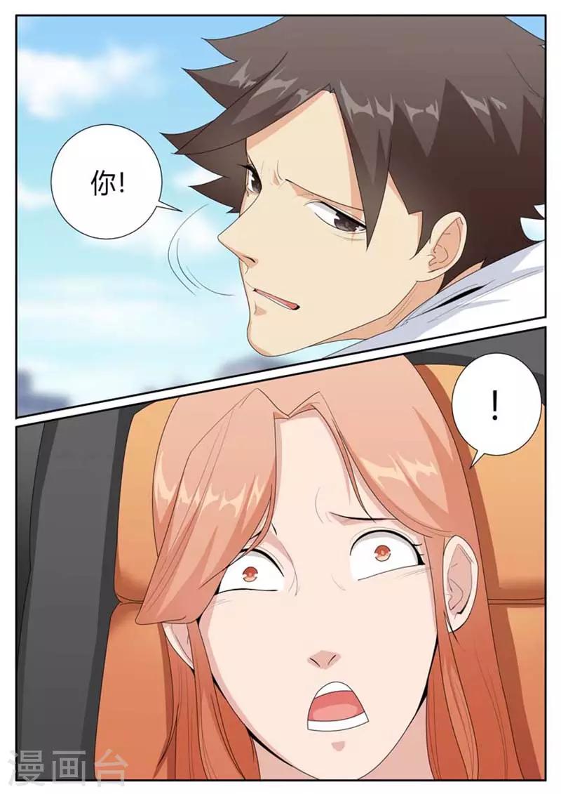 第39话6