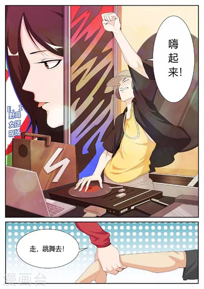 第31话0