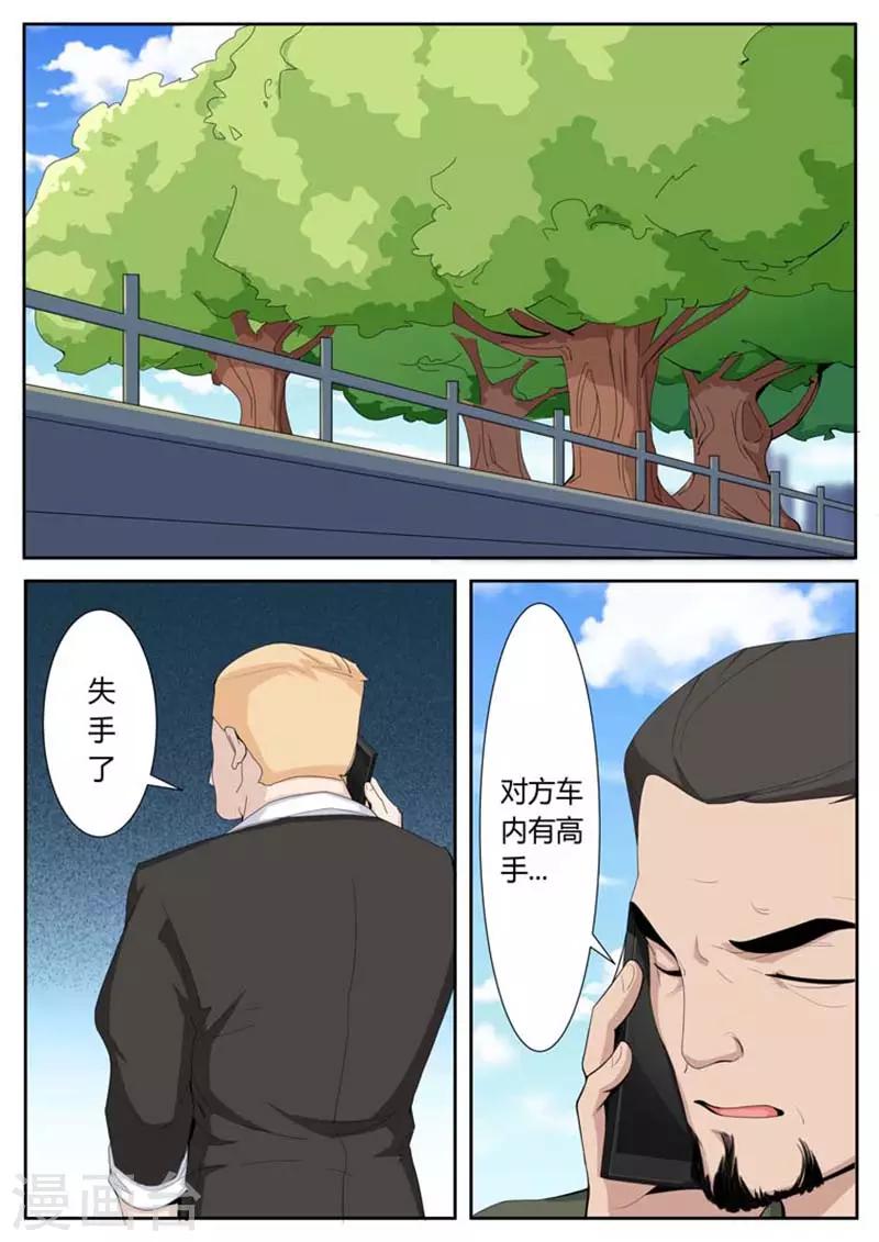 第41话6