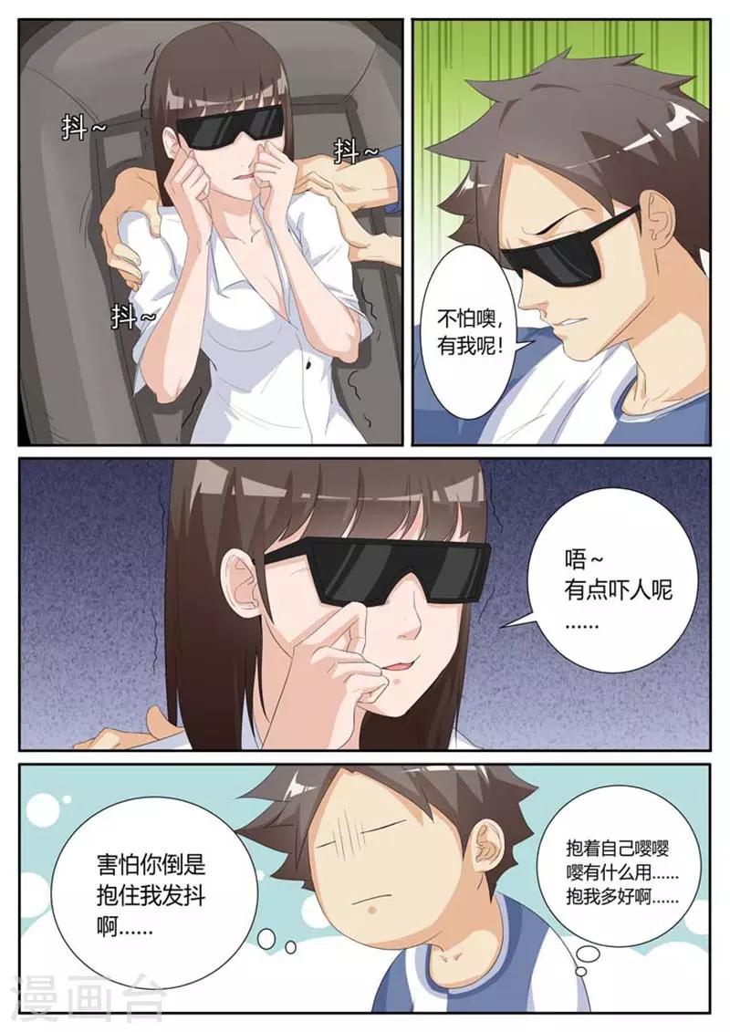 第24话4