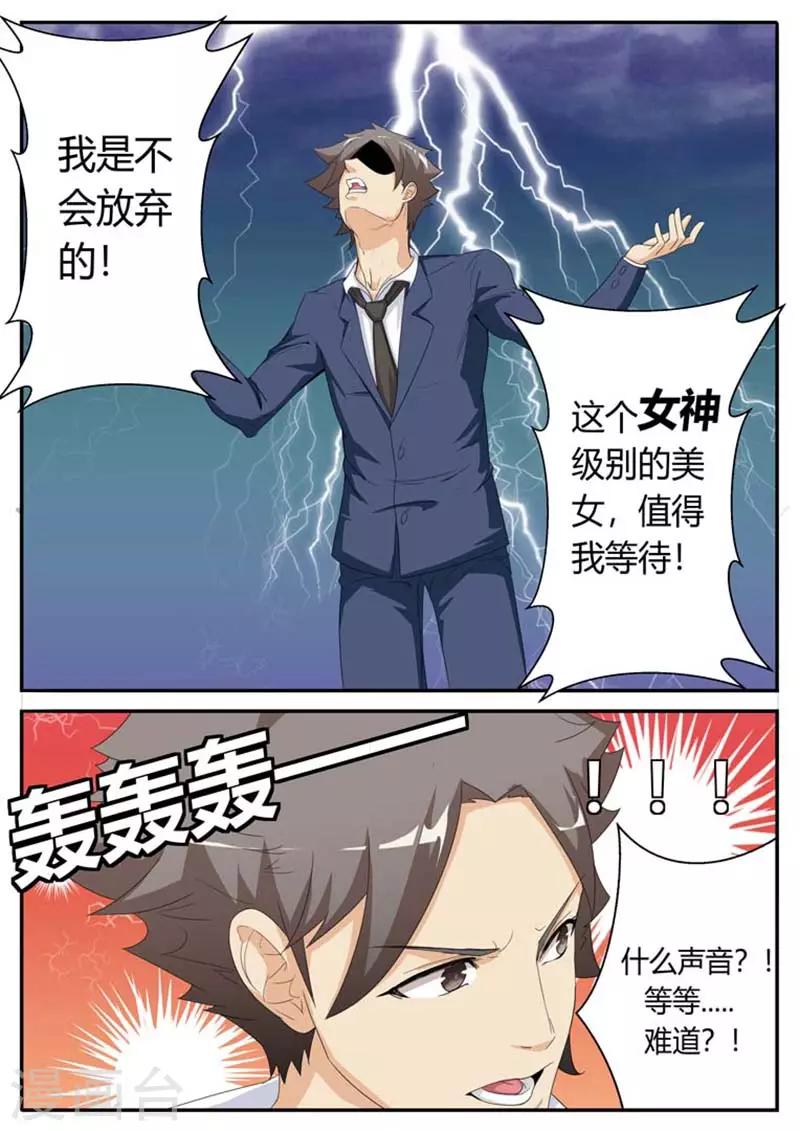 第20话1