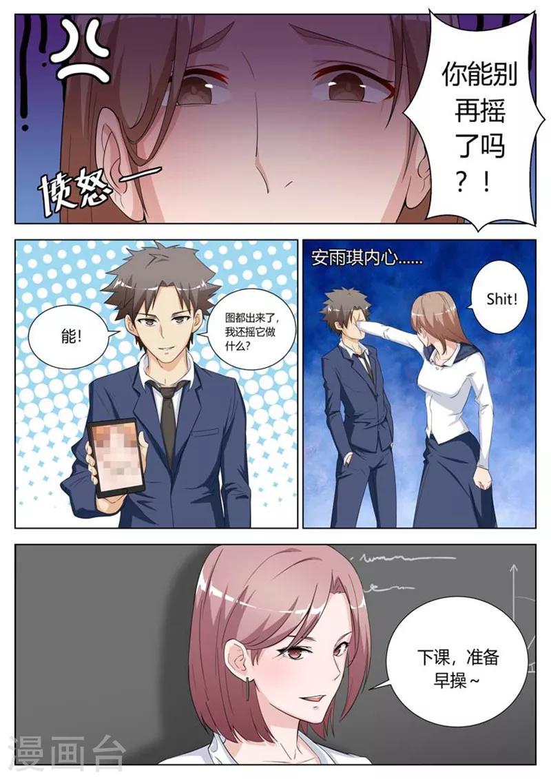 第16话1