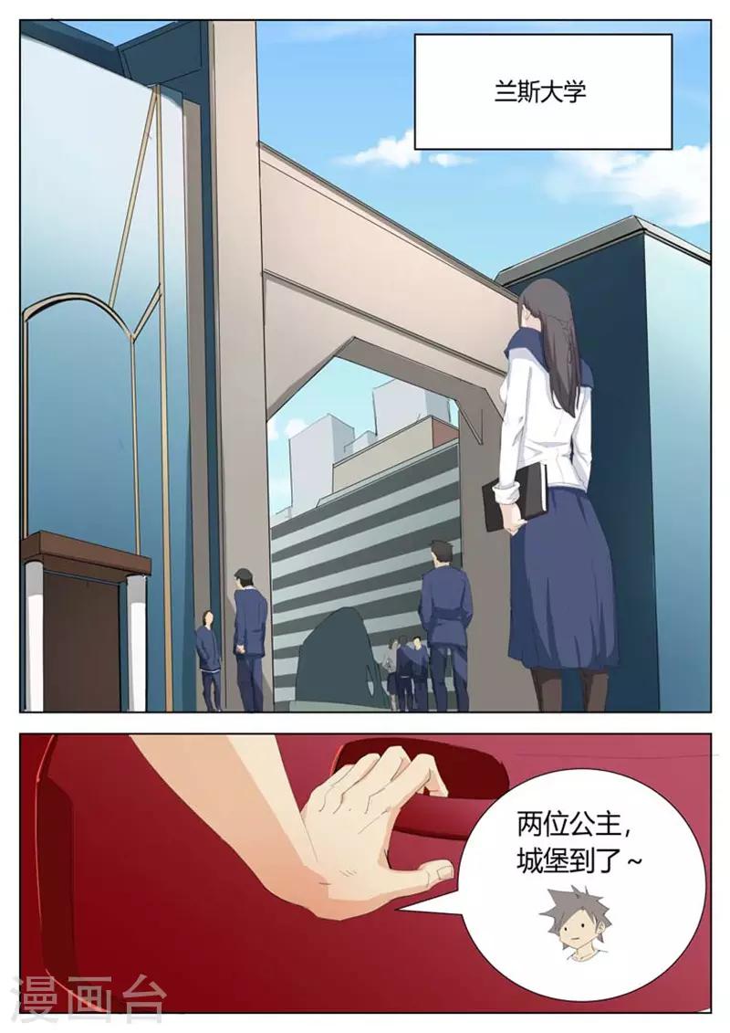 第11话8