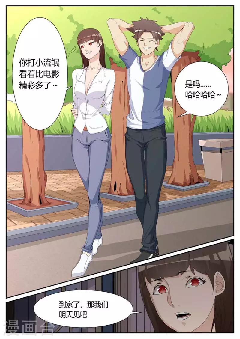 第27话0