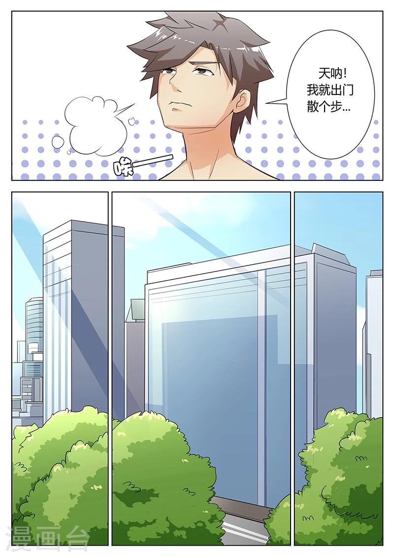 第8话6