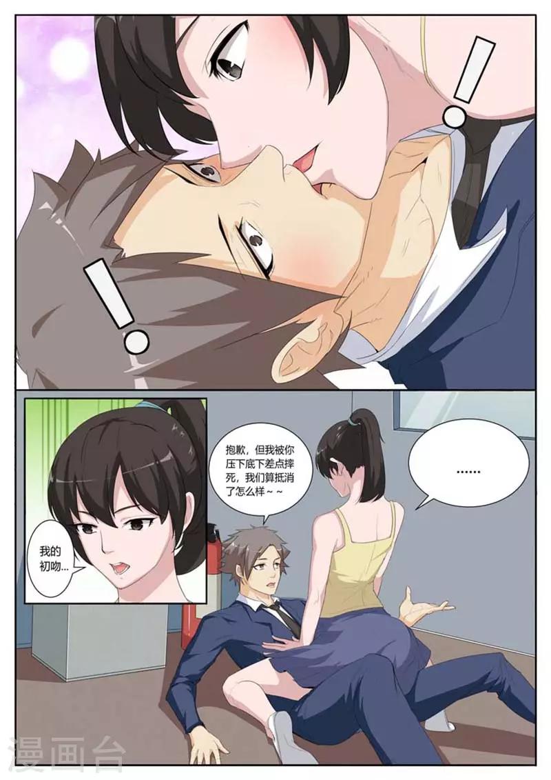 第17话7