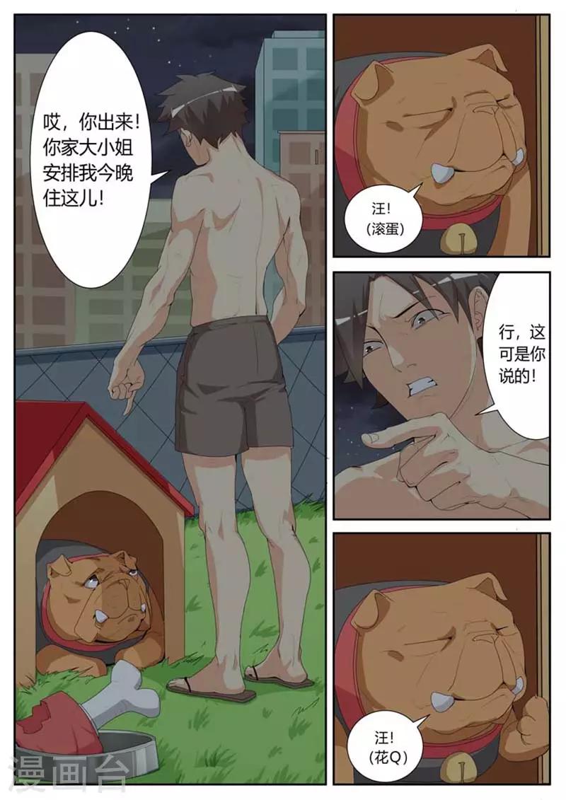 第29话0