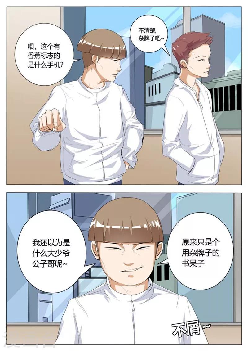 第15话2